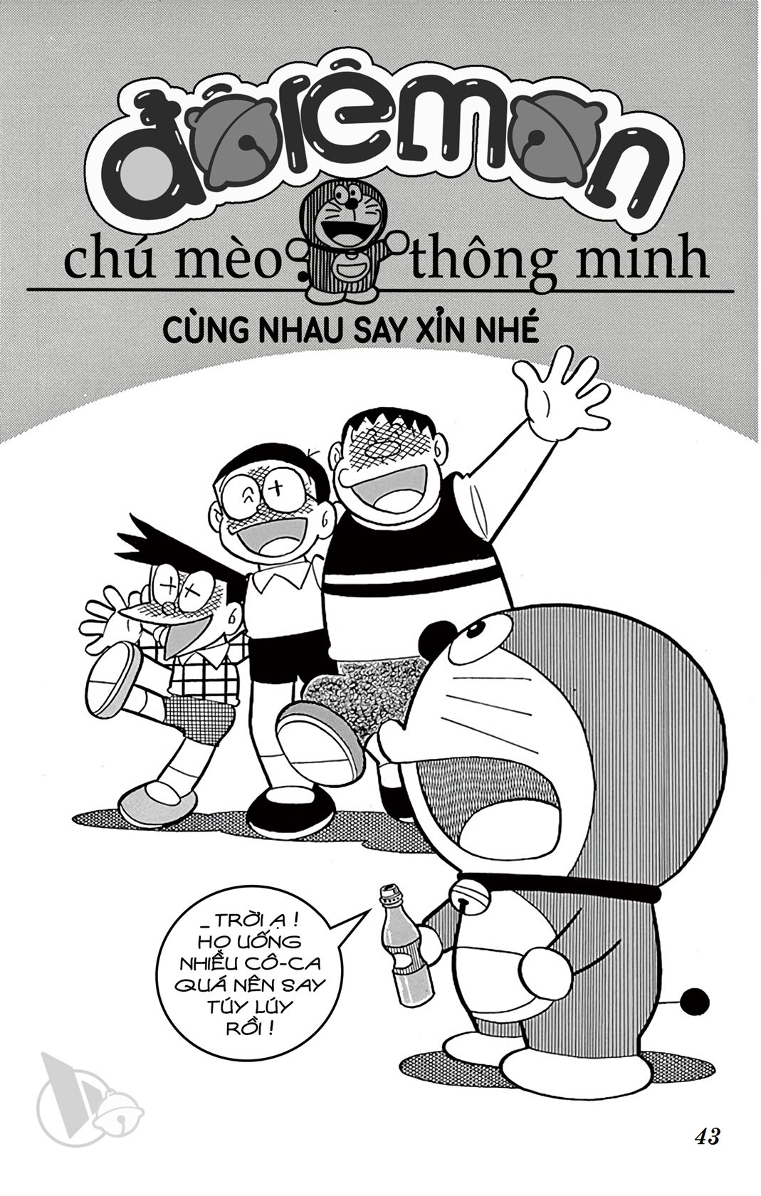 ĐôRêMon 1992 - Chương 7
