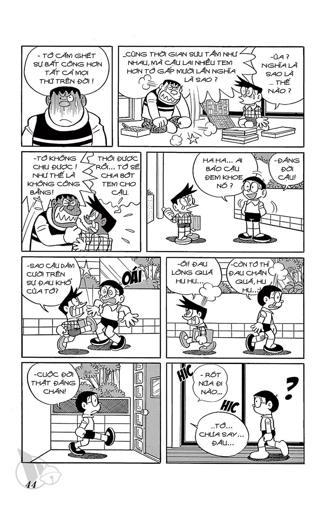 ĐôRêMon 1992 - Chương 7