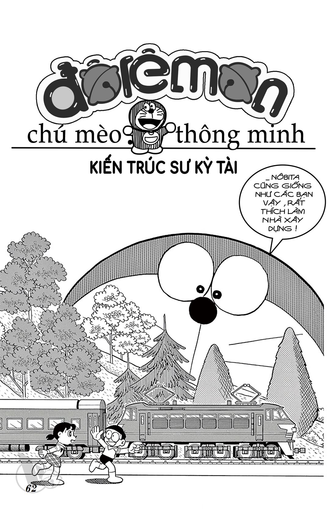 ĐôRêMon 1992 - Chương 7