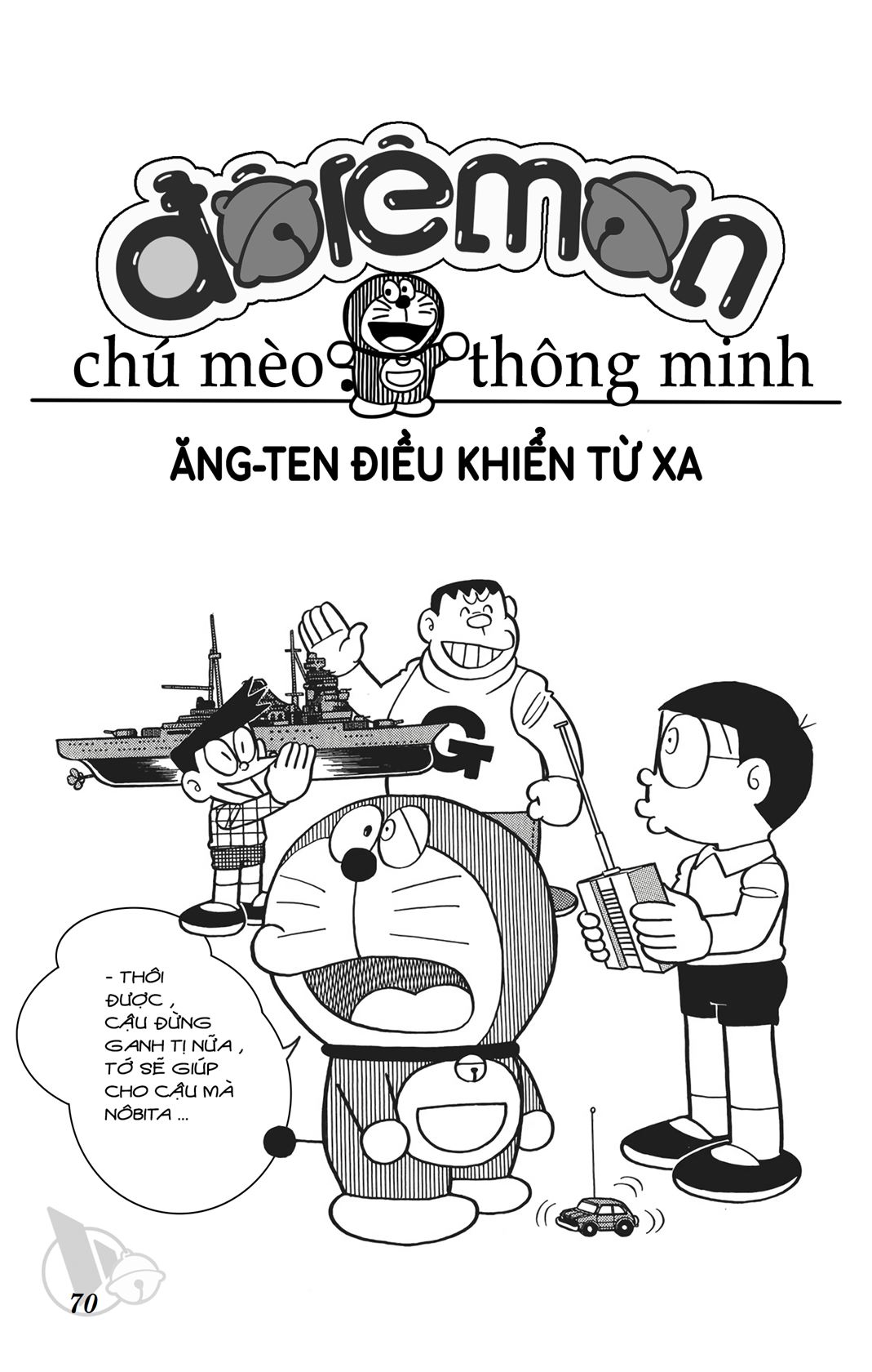 ĐôRêMon 1992 - Chương 7