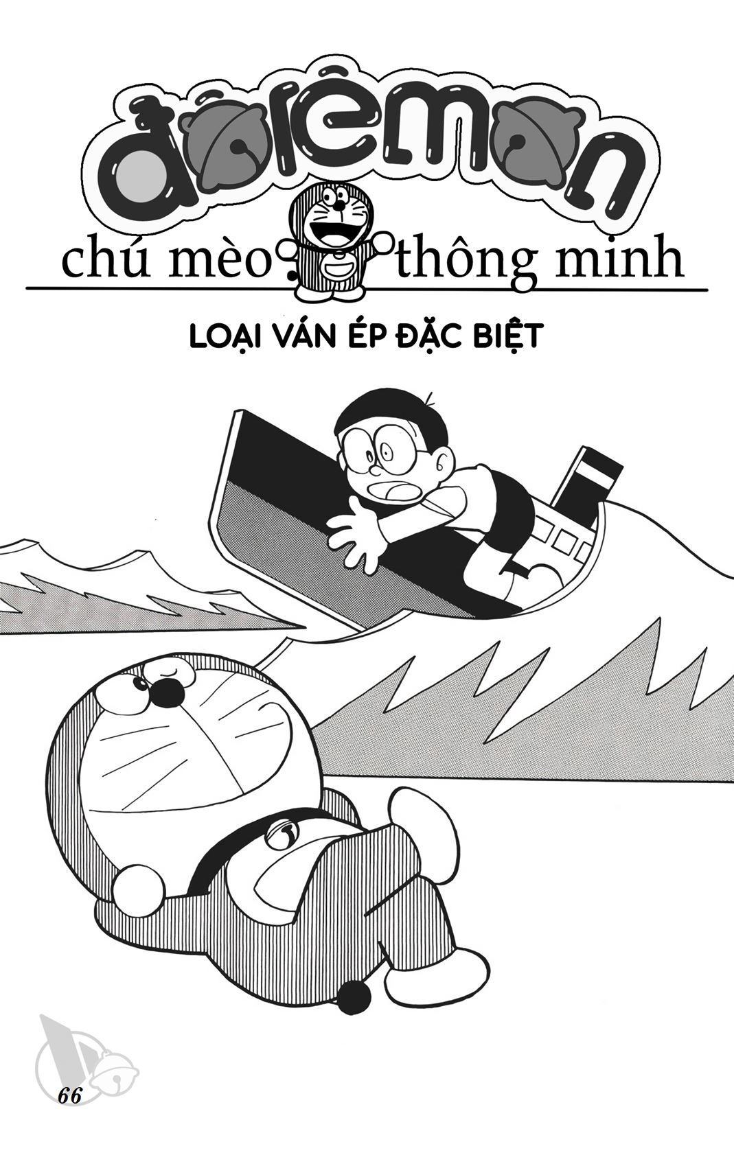 ĐôRêMon 1992 - Chương 70