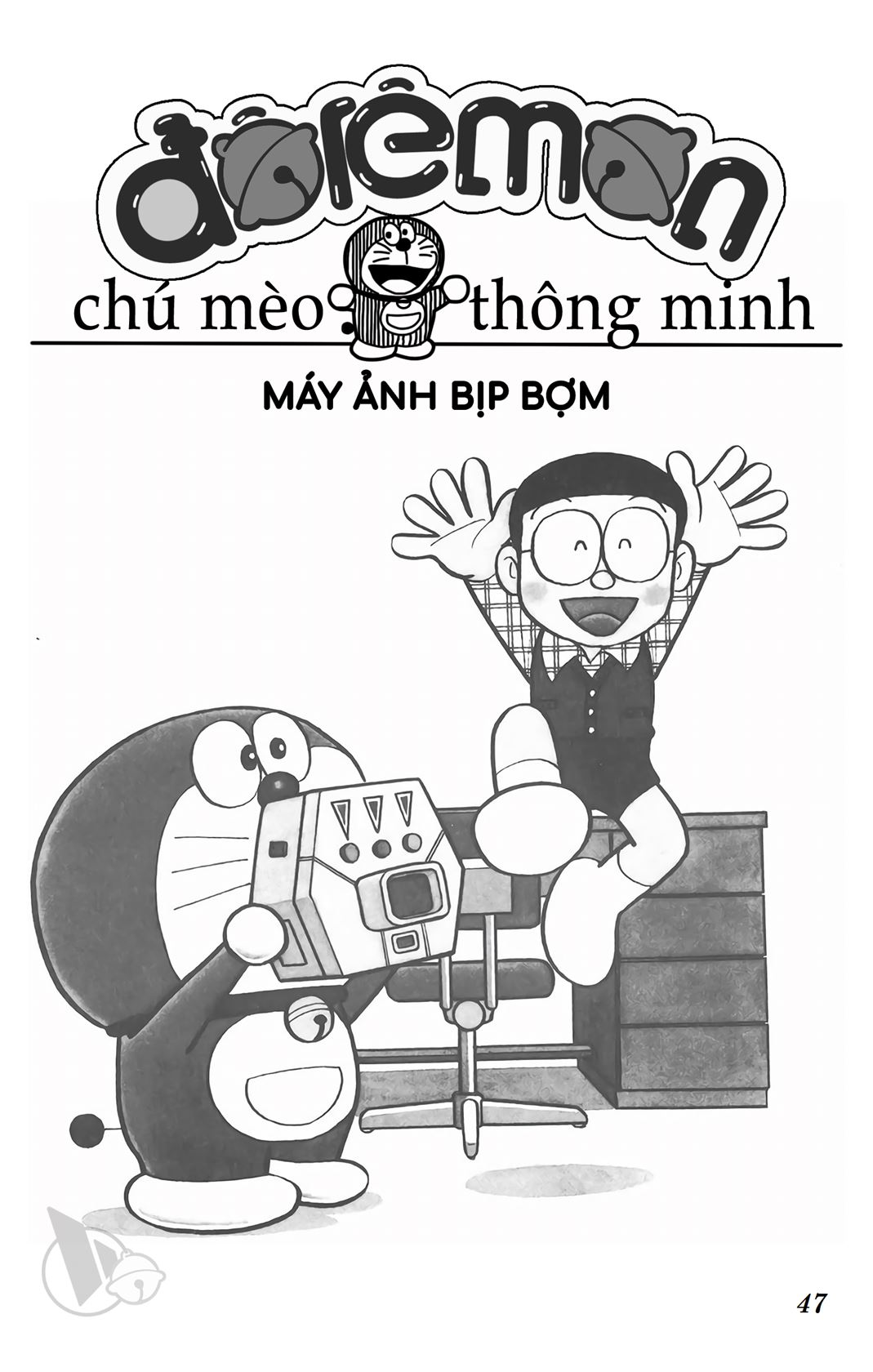 ĐôRêMon 1992 - Chương 71