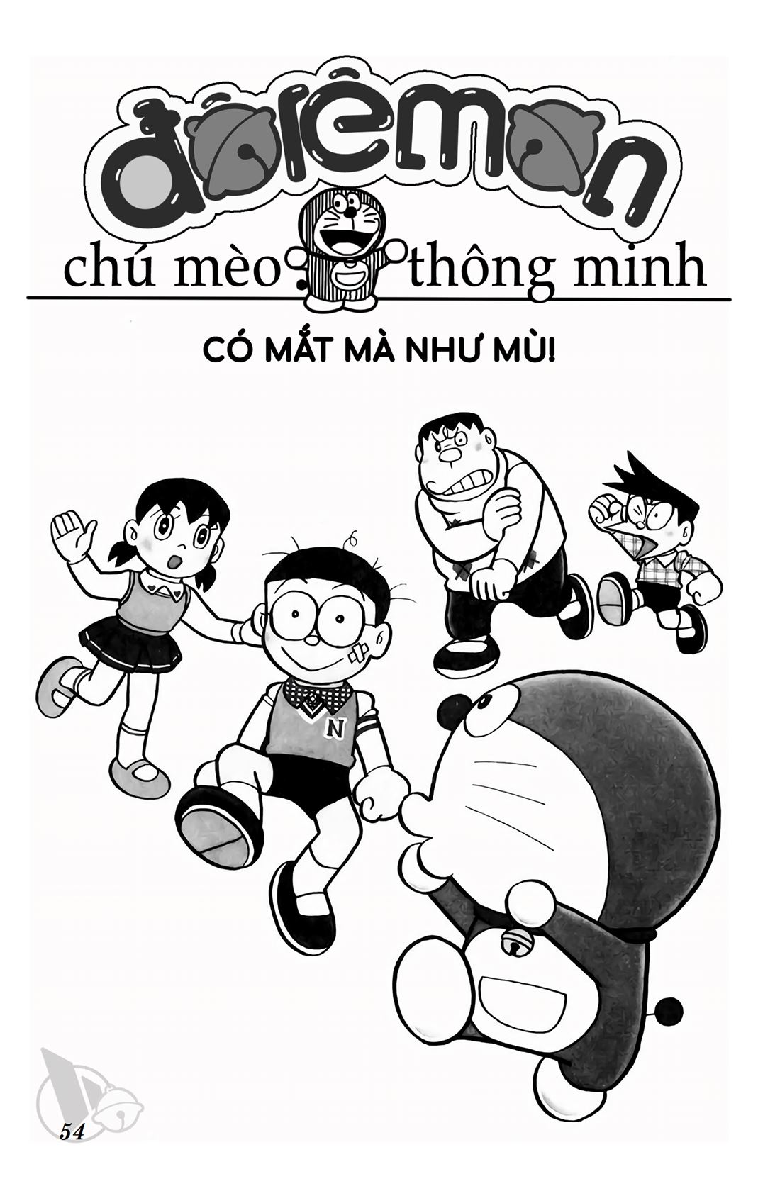 ĐôRêMon 1992 - Chương 71