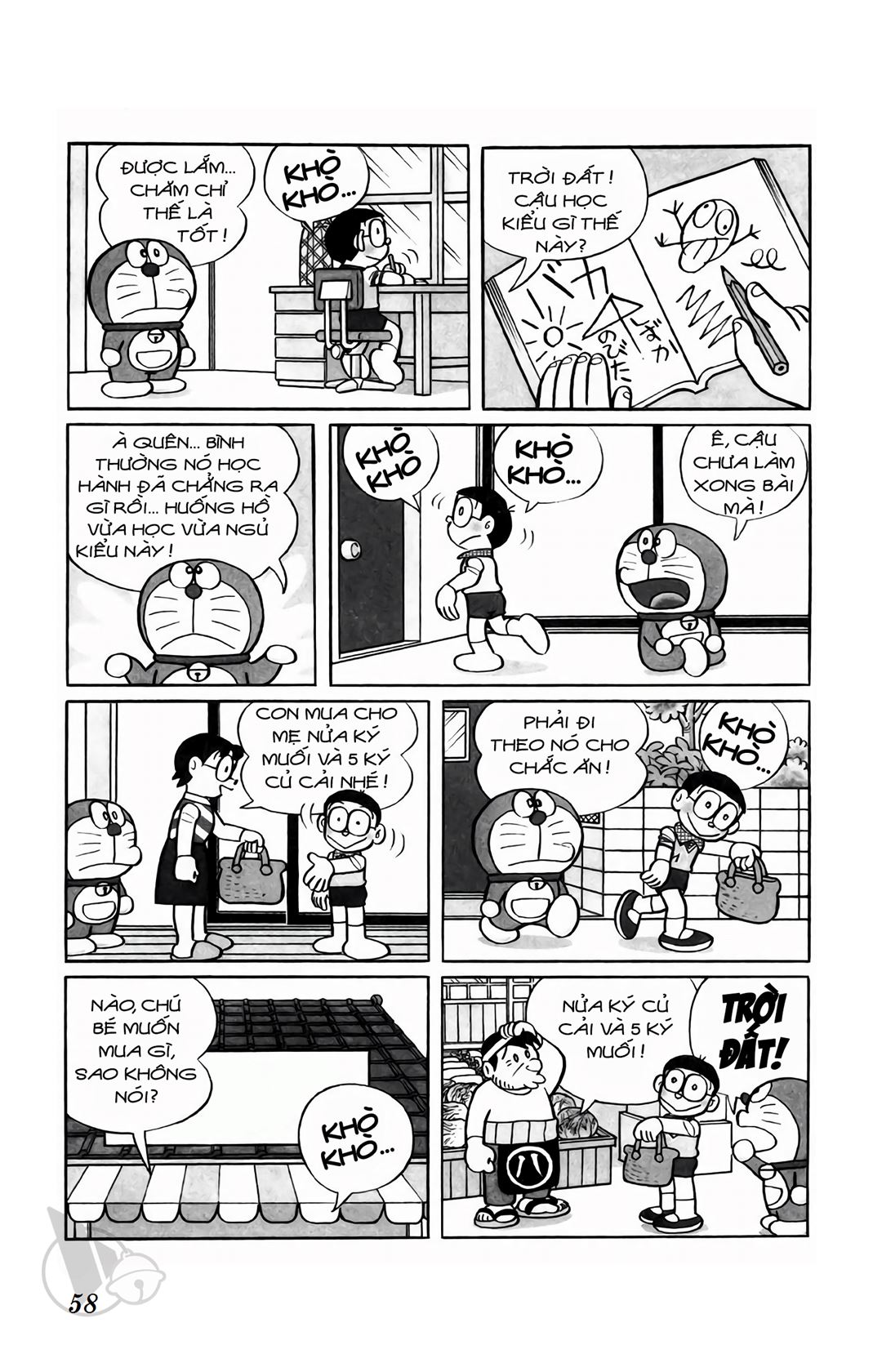 ĐôRêMon 1992 - Chương 71