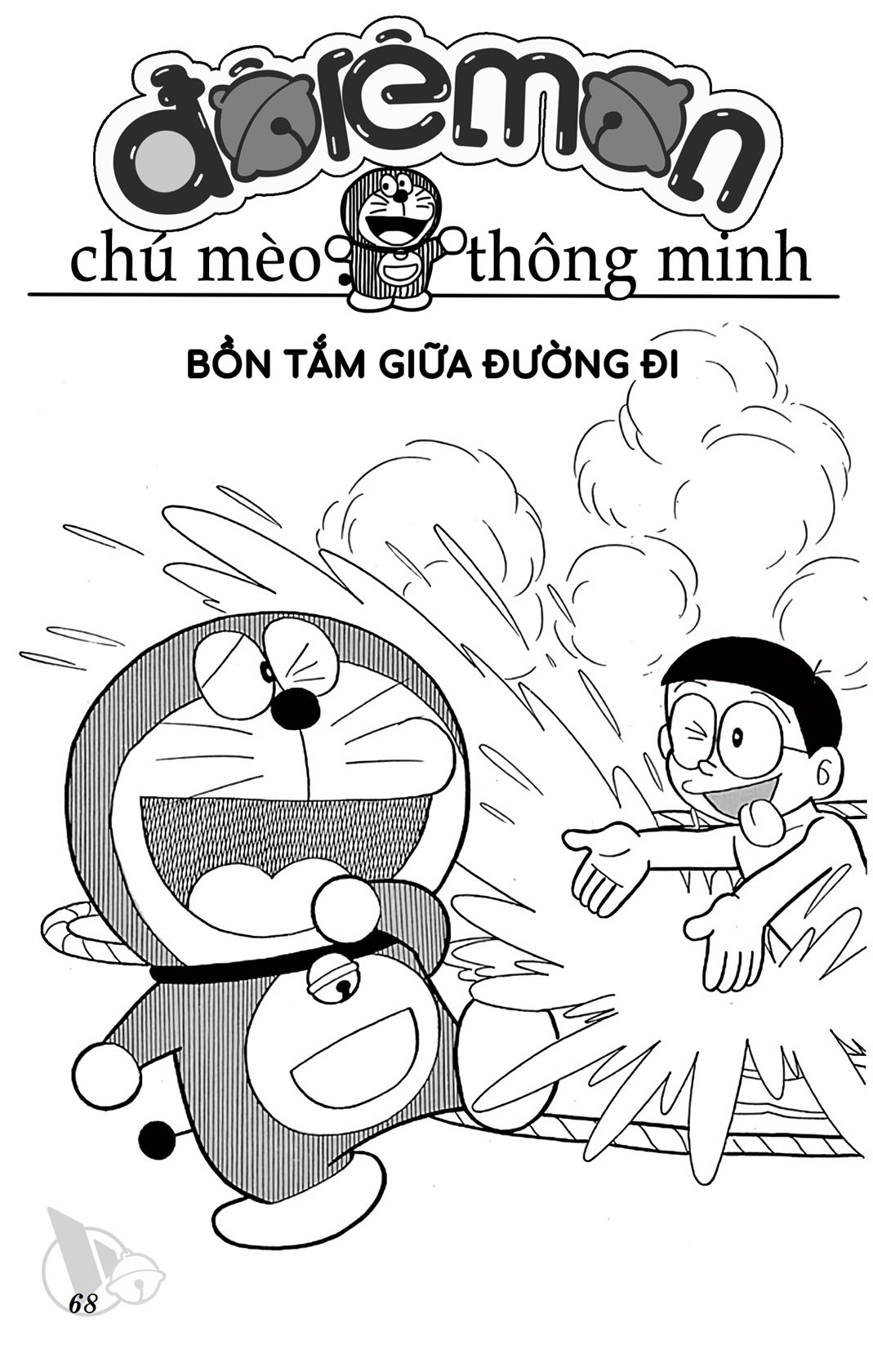 ĐôRêMon 1992 - Chương 71