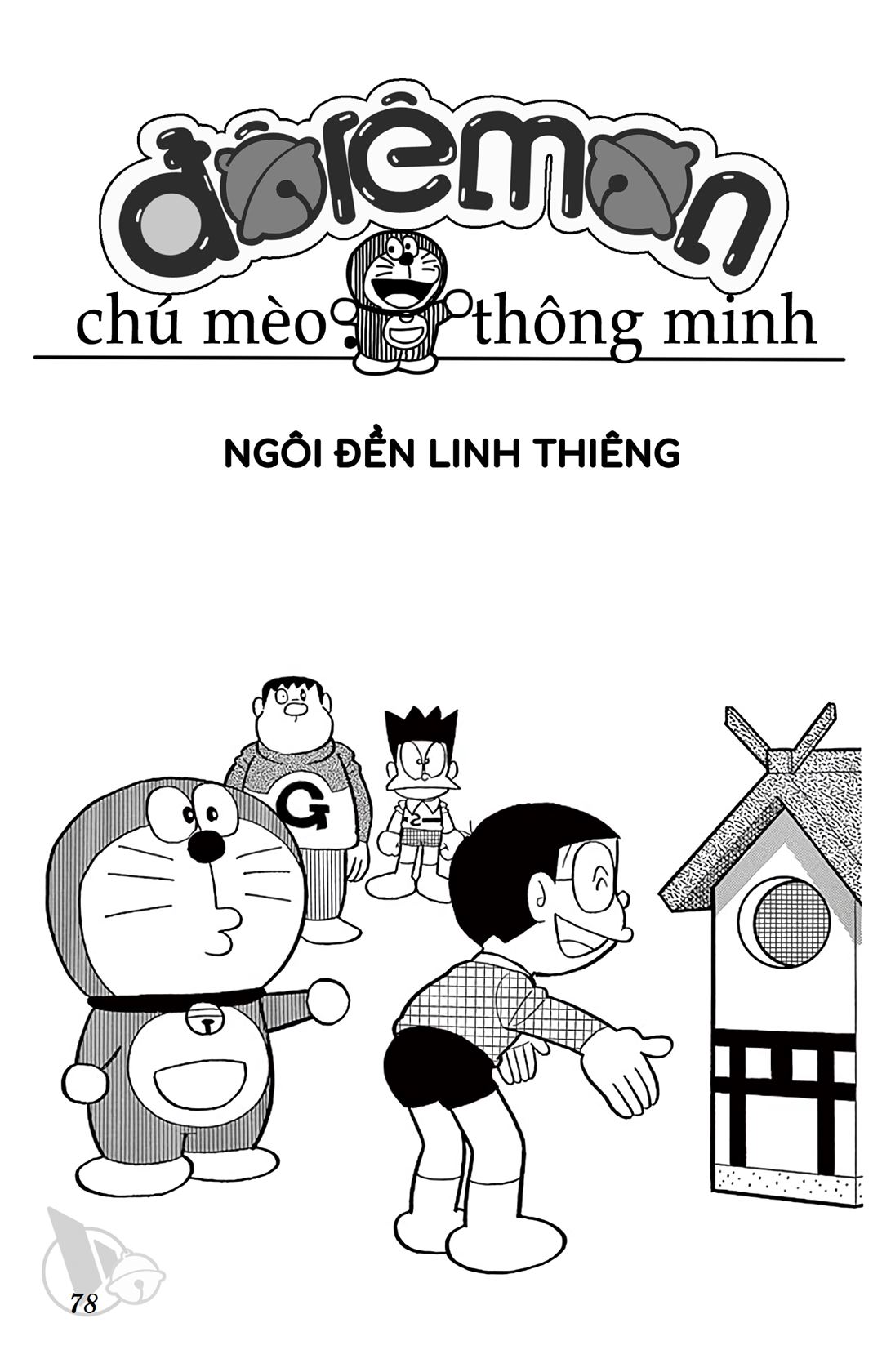 ĐôRêMon 1992 - Chương 71