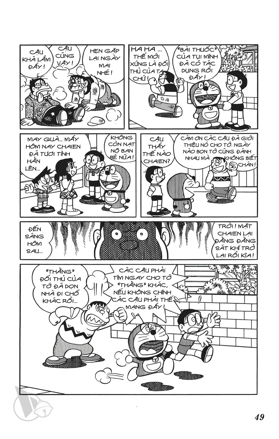 ĐôRêMon 1992 - Chương 72