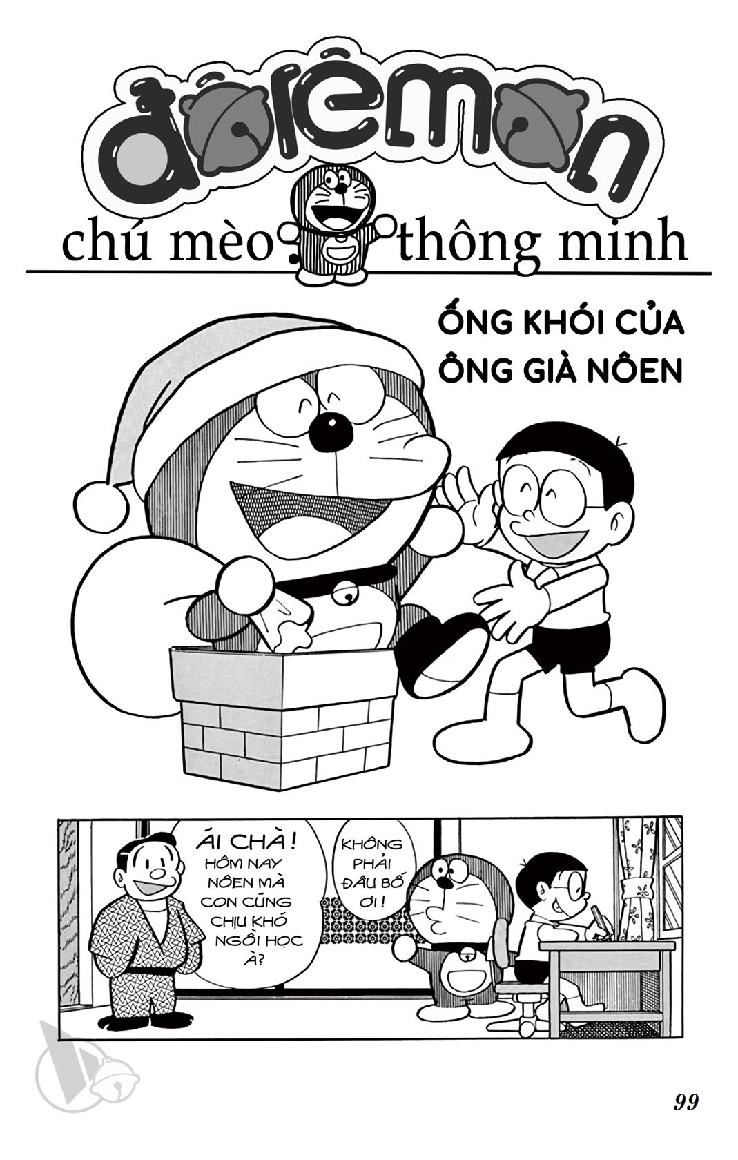 ĐôRêMon 1992 - Chương 72