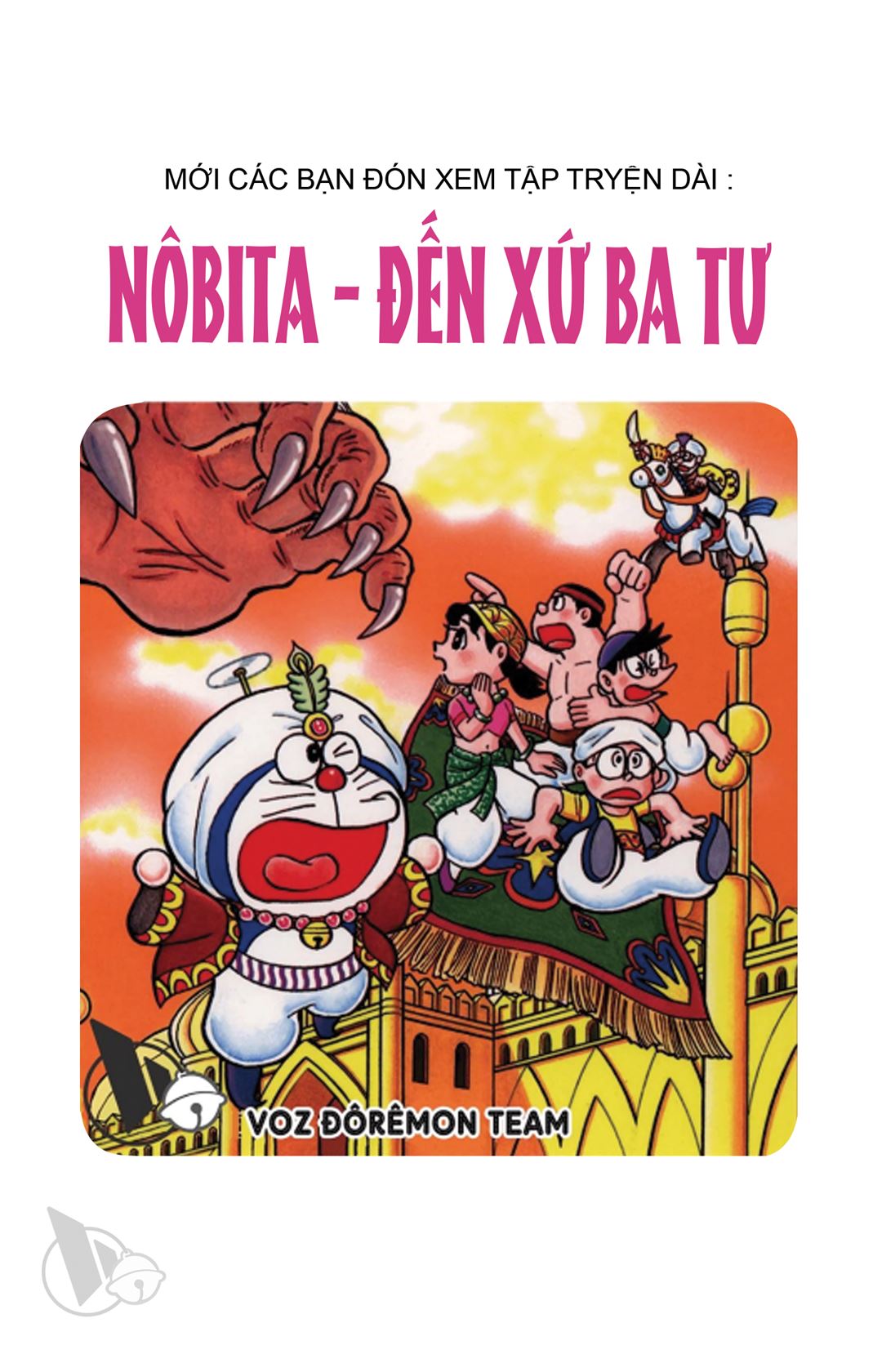 ĐôRêMon 1992 - Chương 73