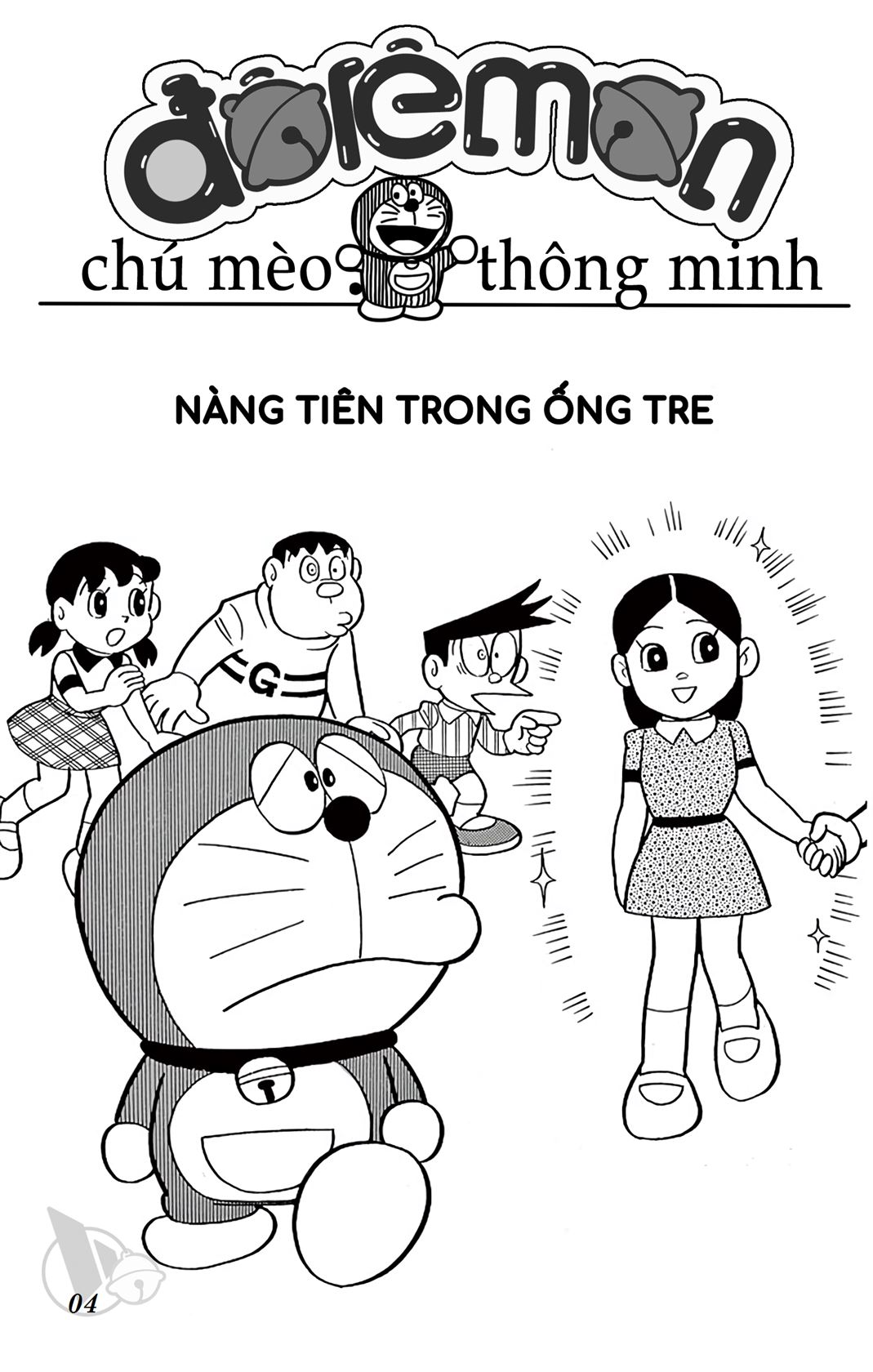 ĐôRêMon 1992 - Chương 73