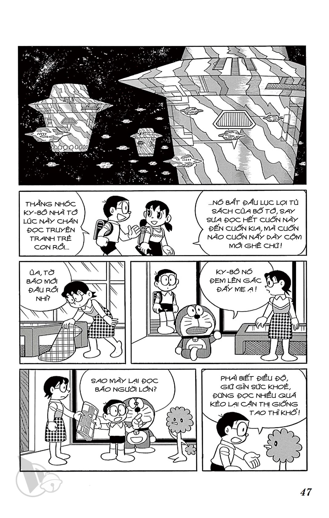 ĐôRêMon 1992 - Chương 73