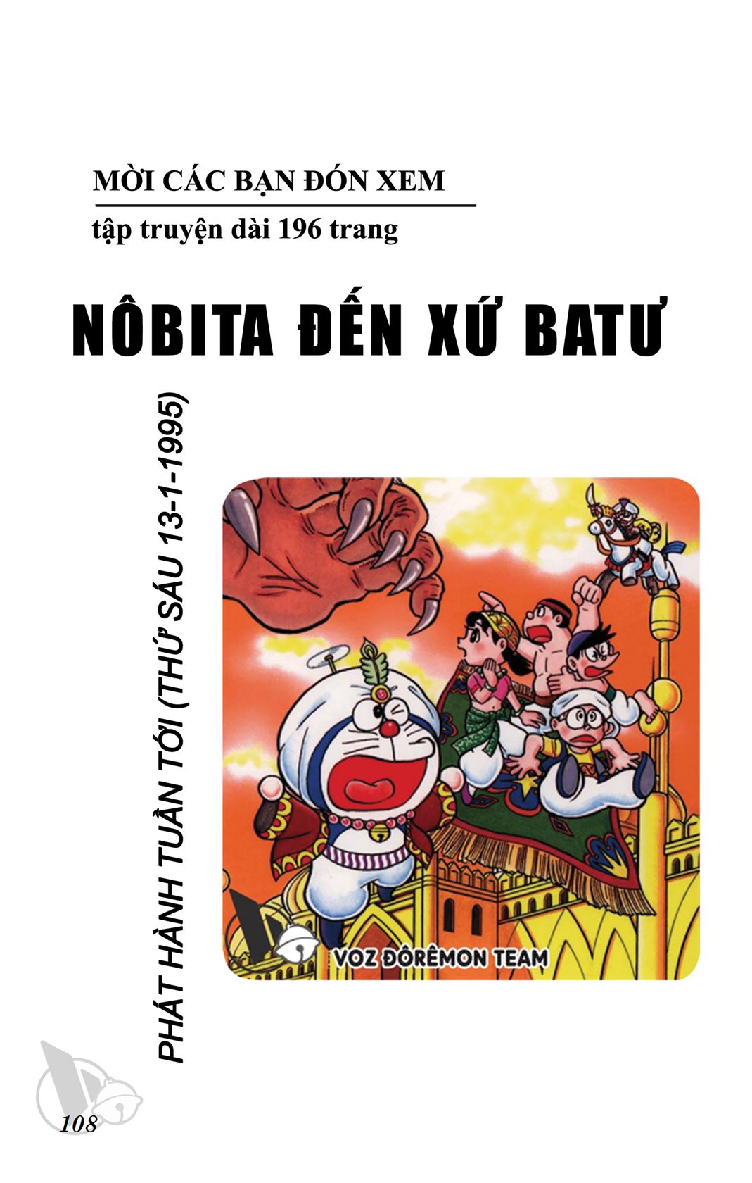 ĐôRêMon 1992 - Chương 74