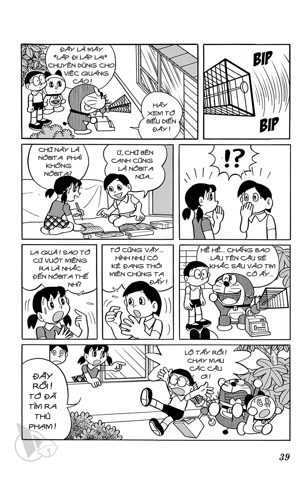ĐôRêMon 1992 - Chương 74