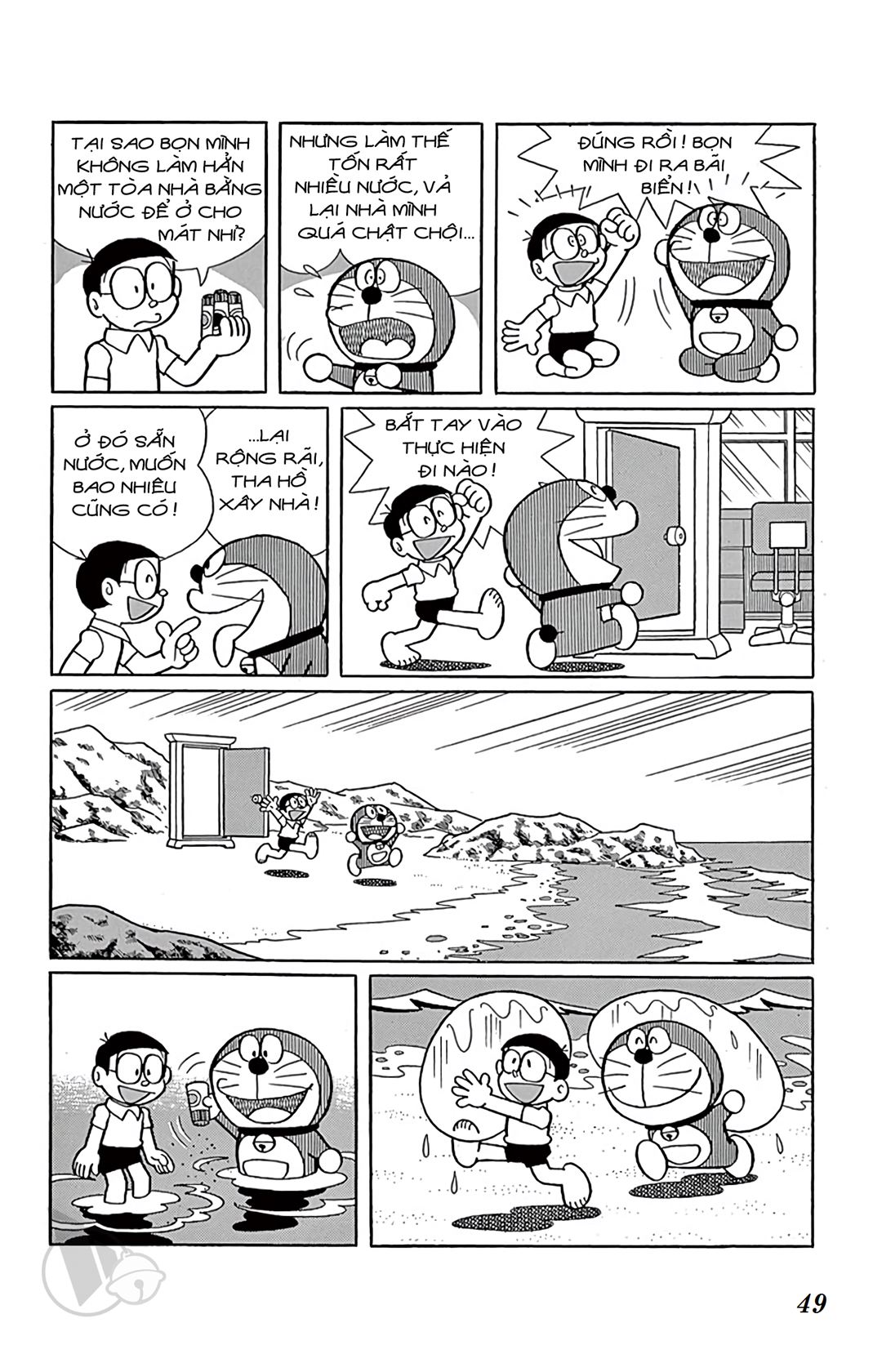 ĐôRêMon 1992 - Chương 74