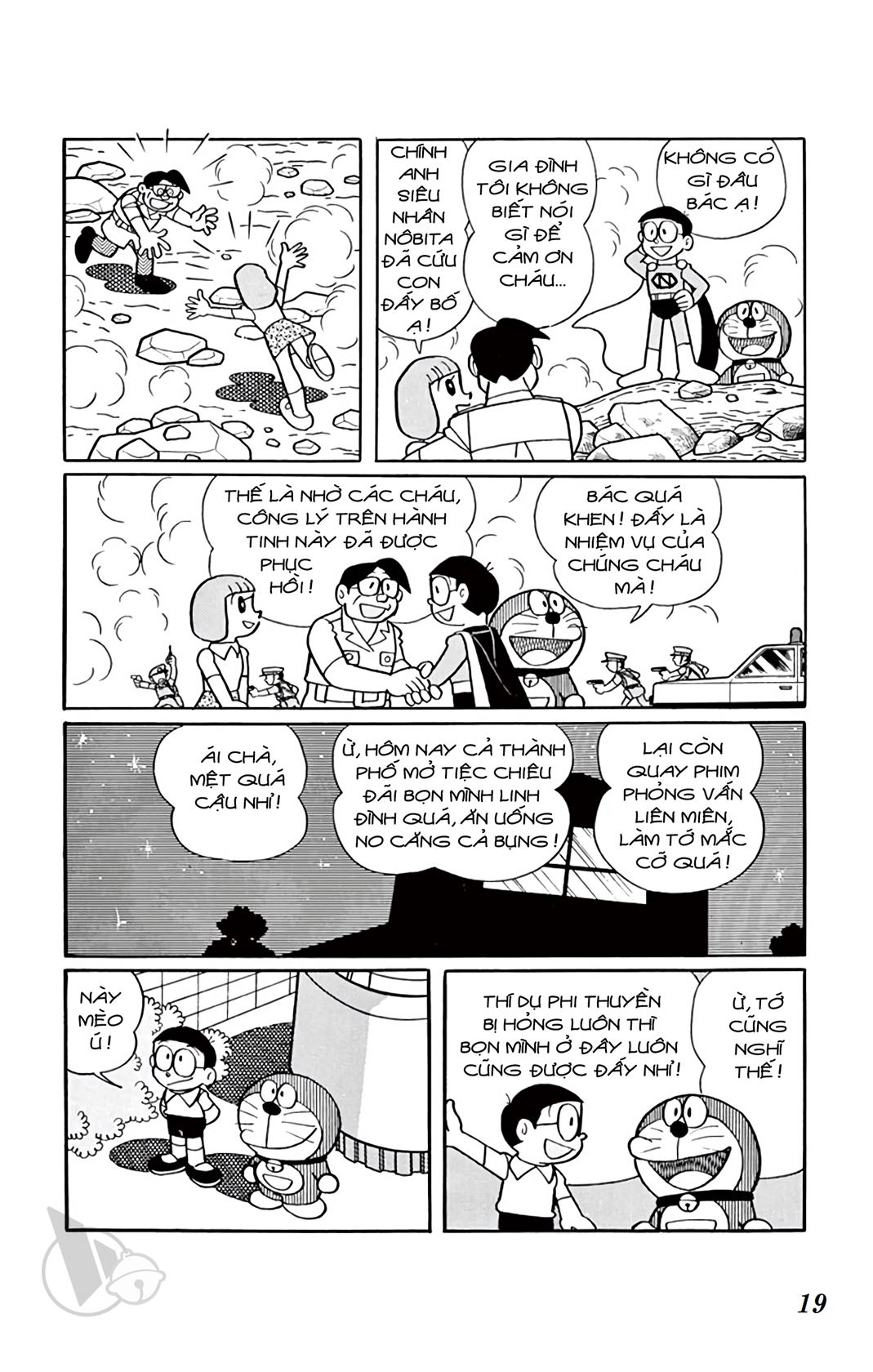 ĐôRêMon 1992 - Chương 75