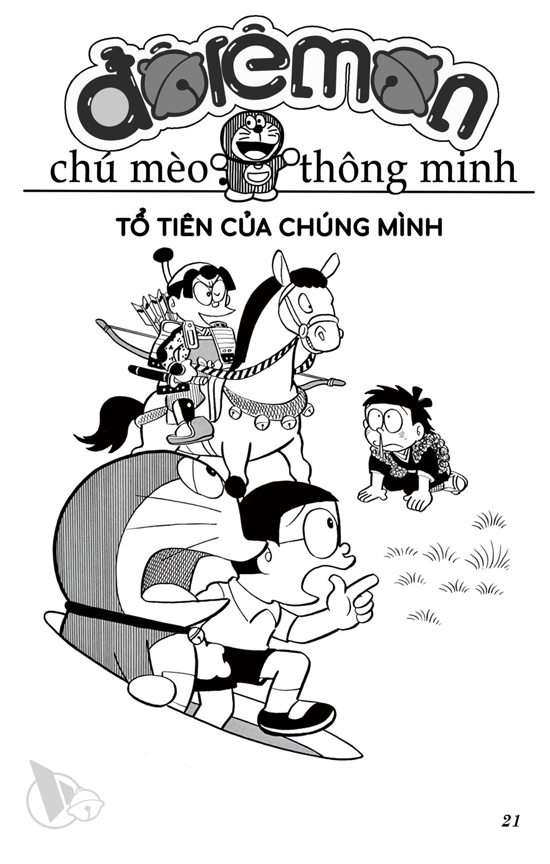 ĐôRêMon 1992 - Chương 75