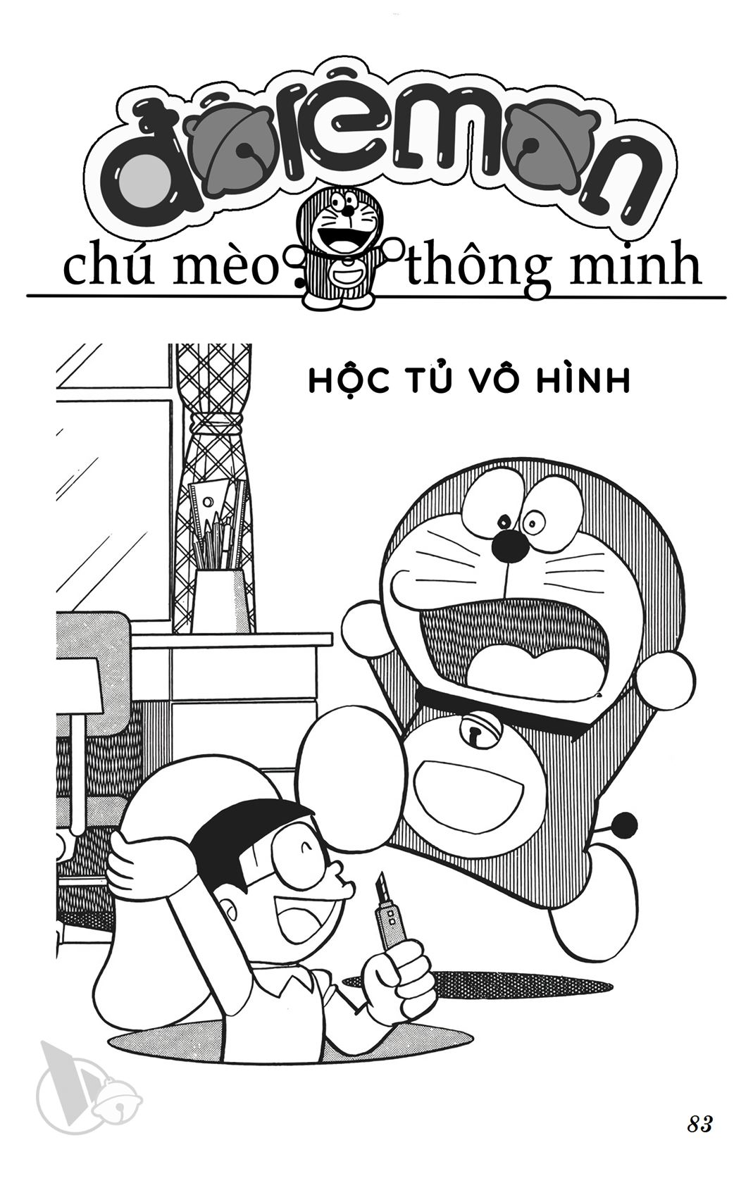 ĐôRêMon 1992 - Chương 75