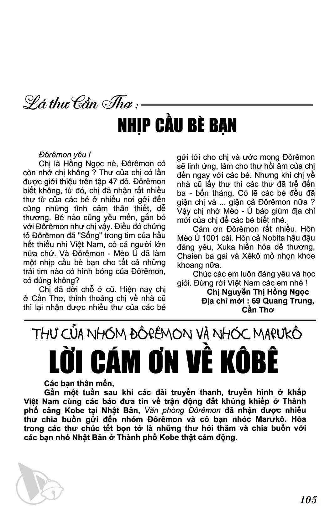 ĐôRêMon 1992 - Chương 76