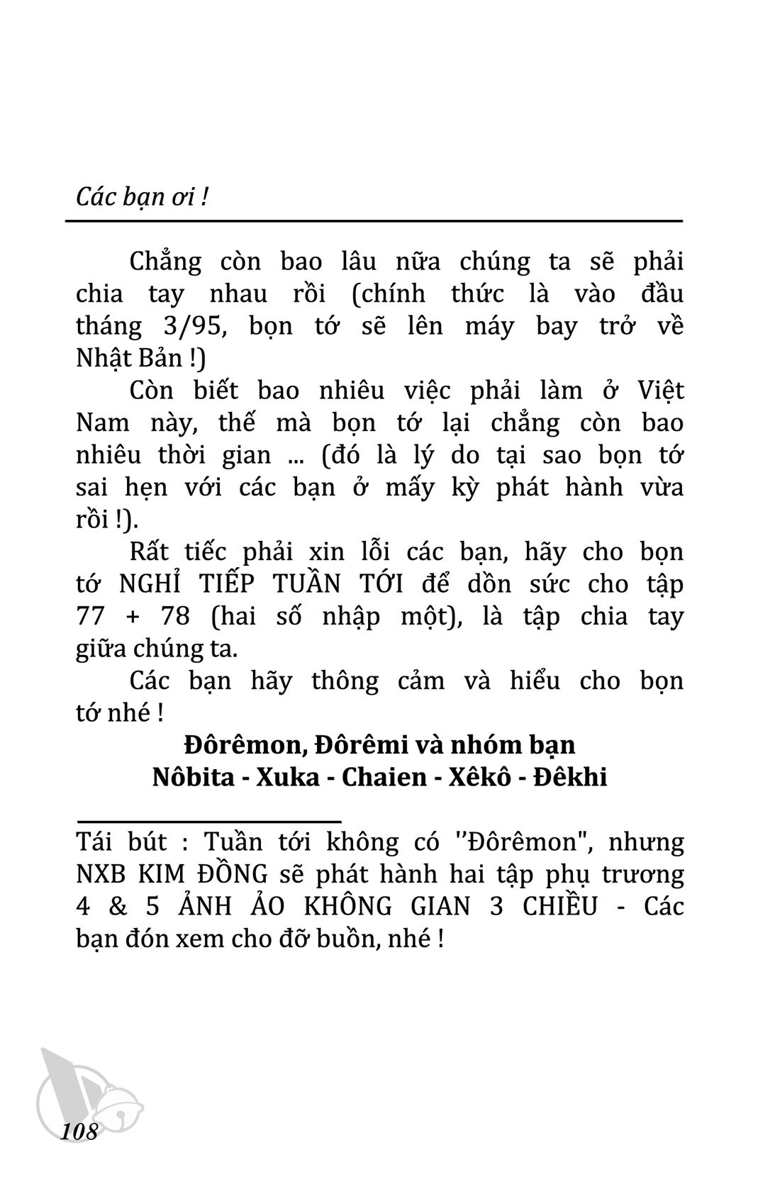 ĐôRêMon 1992 - Chương 76