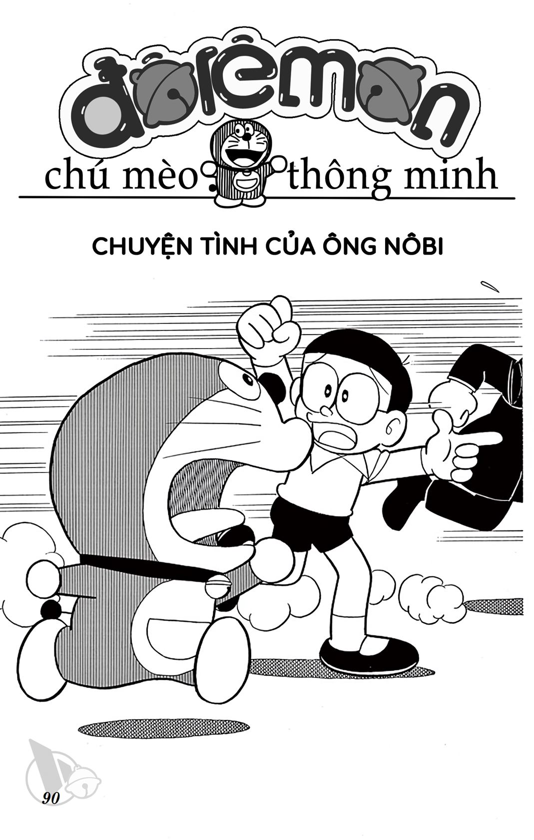 ĐôRêMon 1992 - Chương 76