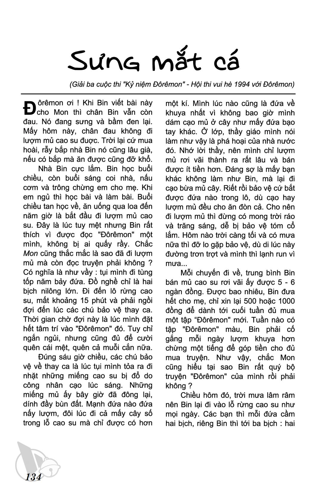 ĐôRêMon 1992 - Chương 78