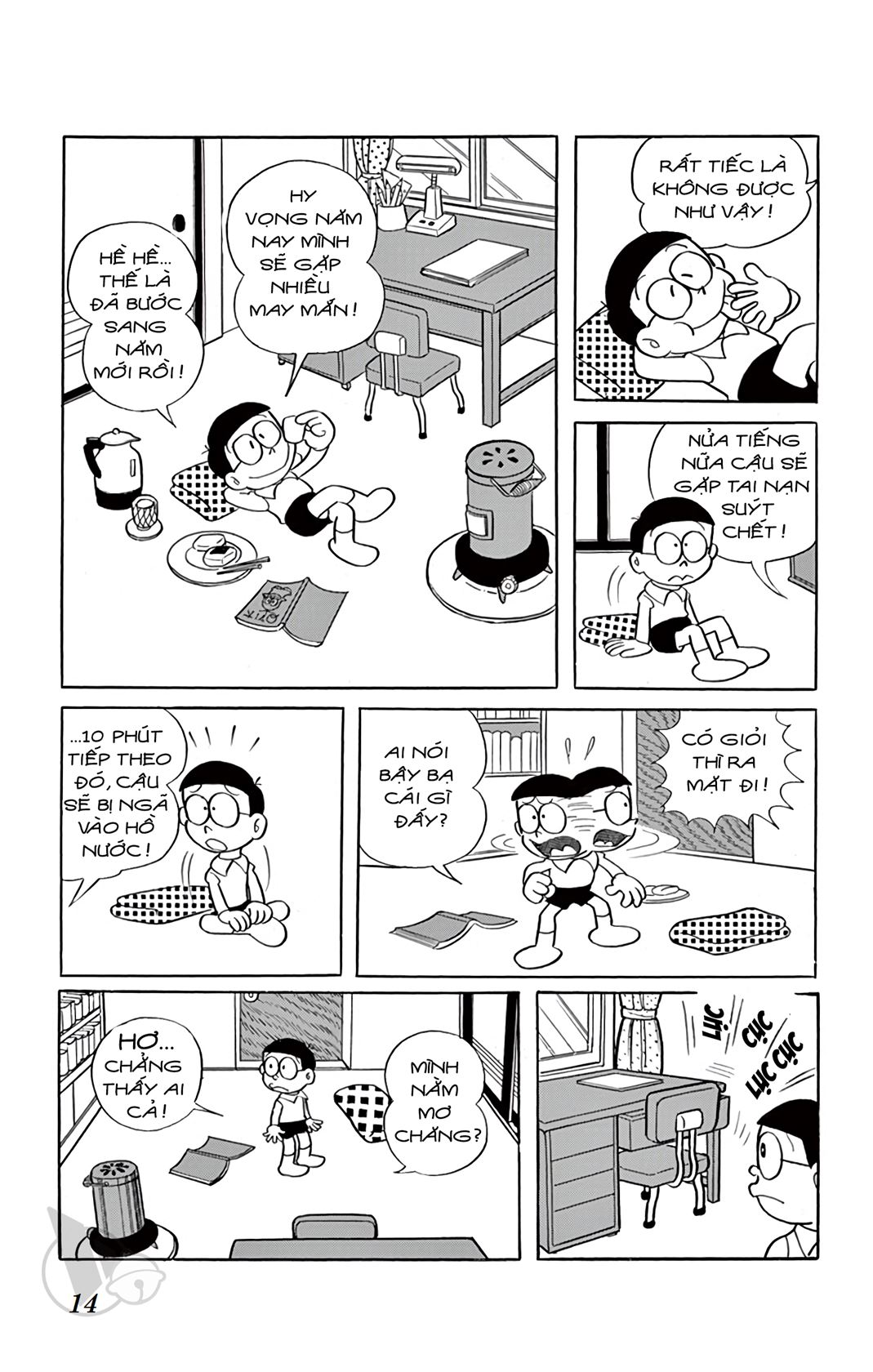 ĐôRêMon 1992 - Chương 78