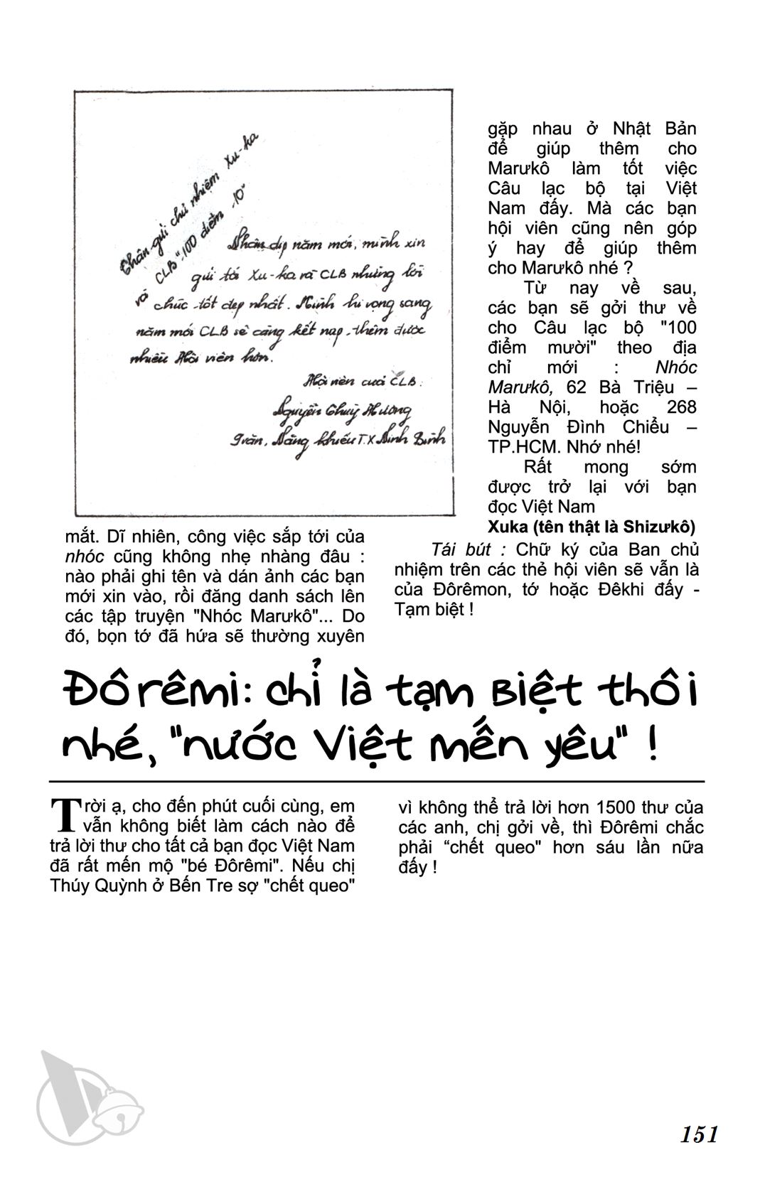 ĐôRêMon 1992 - Chương 78