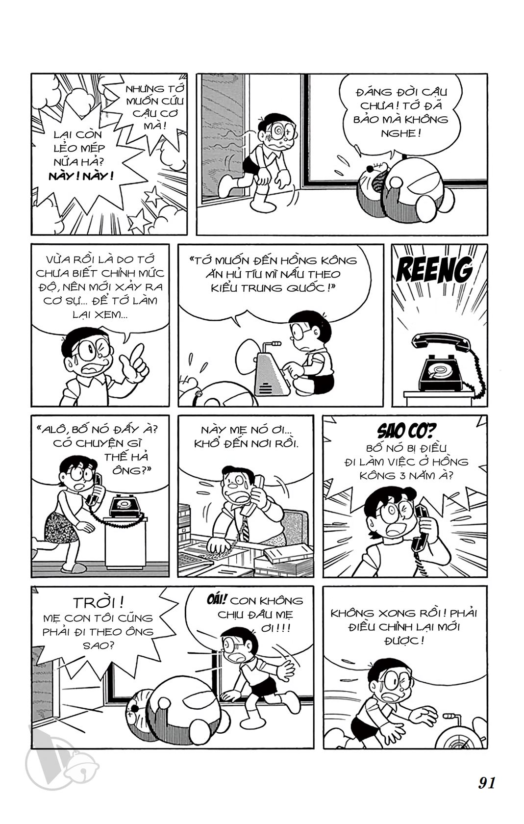 ĐôRêMon 1992 - Chương 78