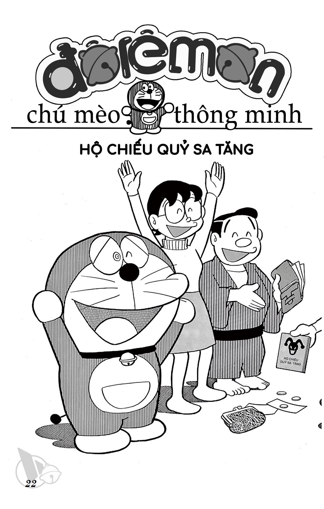 ĐôRêMon 1992 - Chương 8