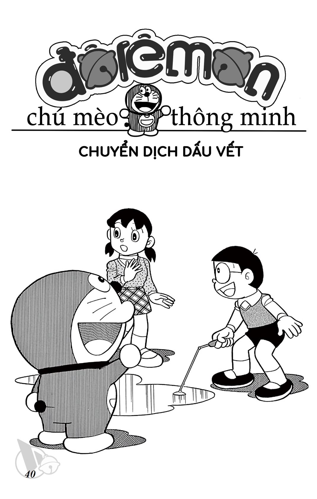 ĐôRêMon 1992 - Chương 8