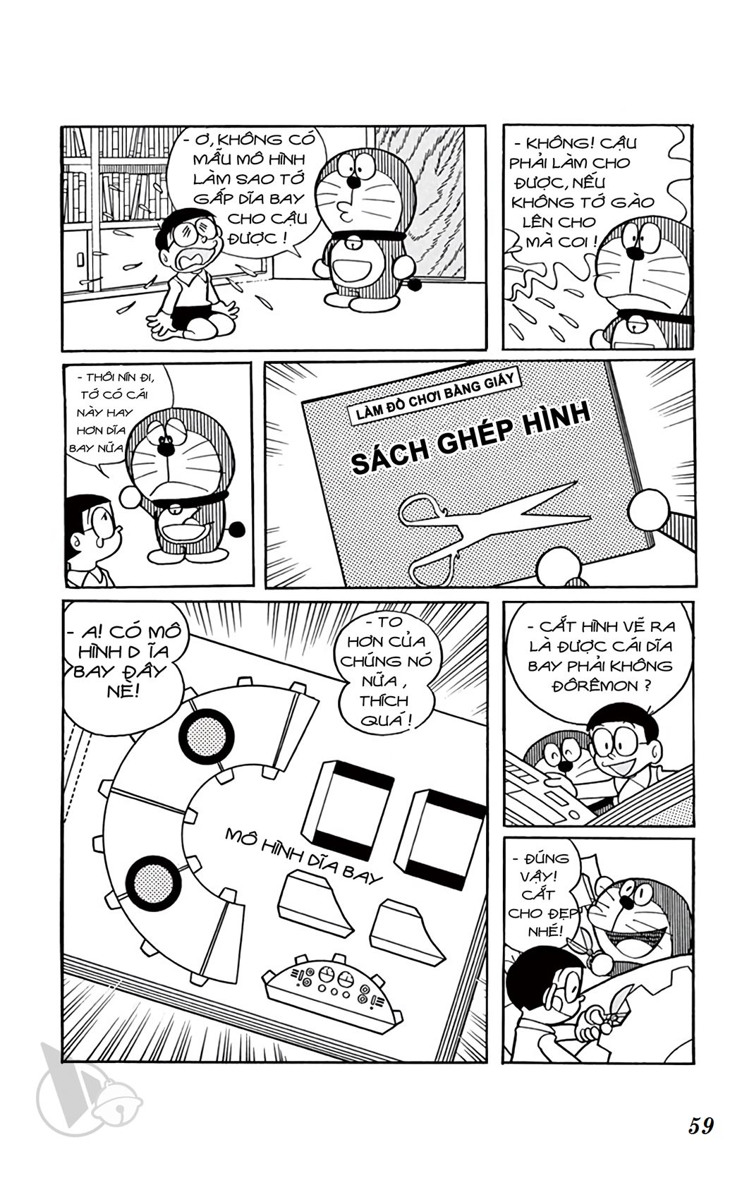 ĐôRêMon 1992 - Chương 8