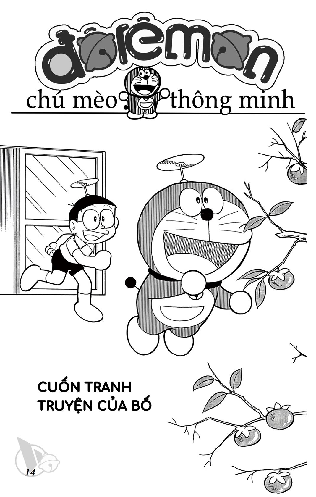 ĐôRêMon 1992 - Chương 9