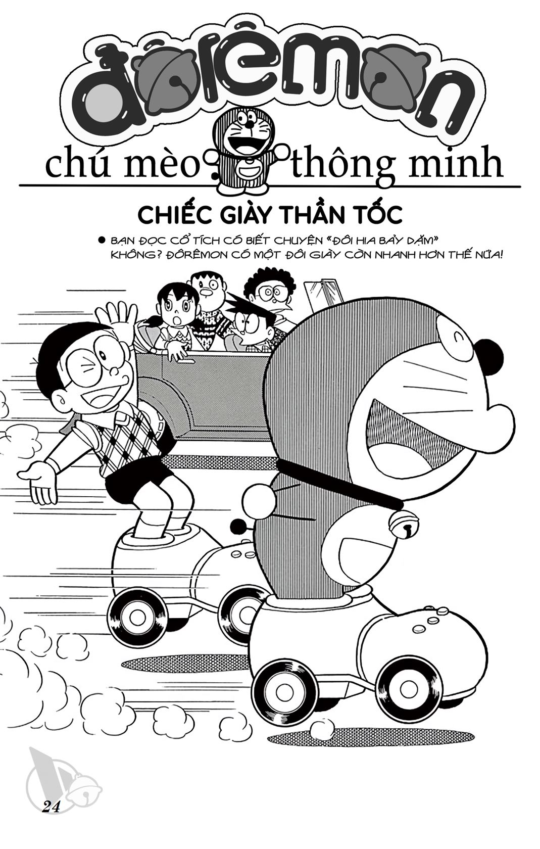 ĐôRêMon 1992 - Chương 9