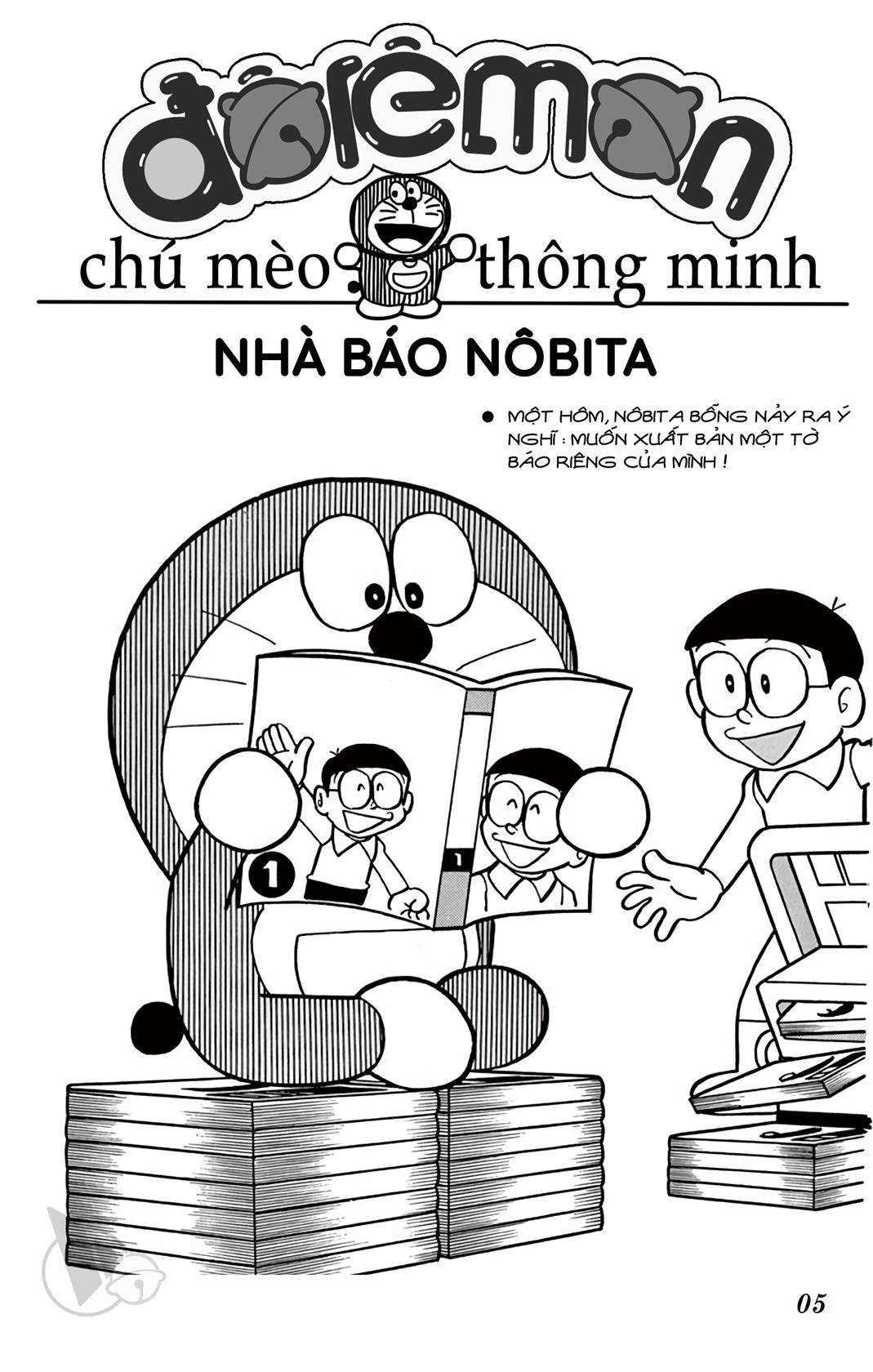 ĐôRêMon 1992 - Chương 9
