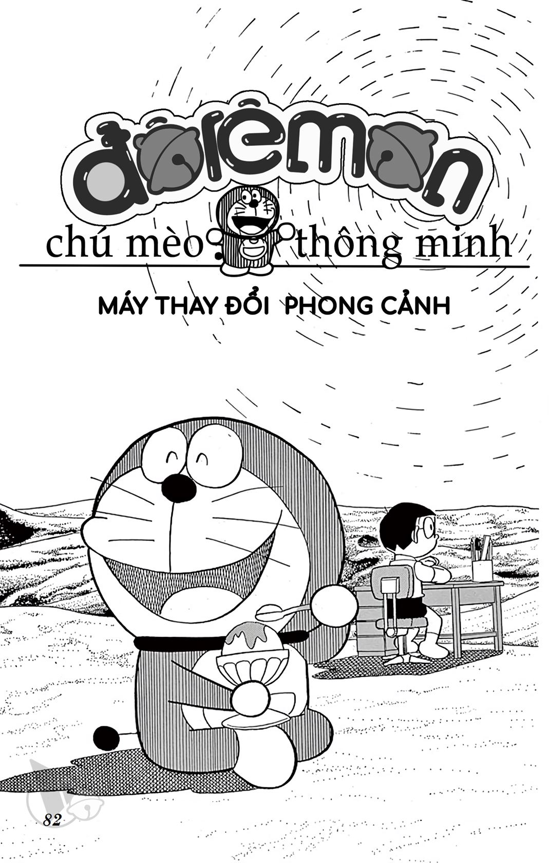 ĐôRêMon 1992 - Chương 9