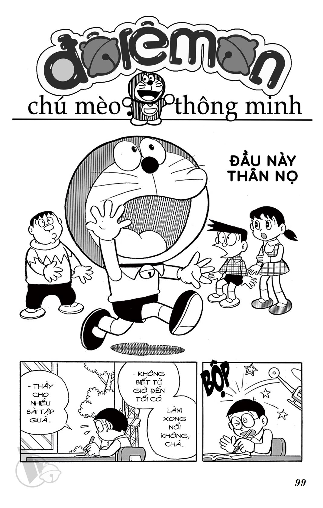 ĐôRêMon 1992 - Chương 9