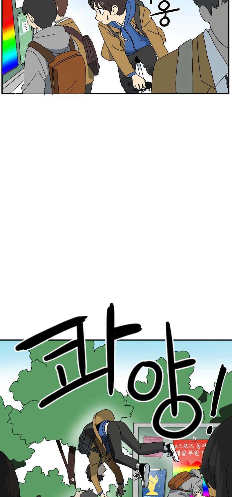Double Click - Chương 1