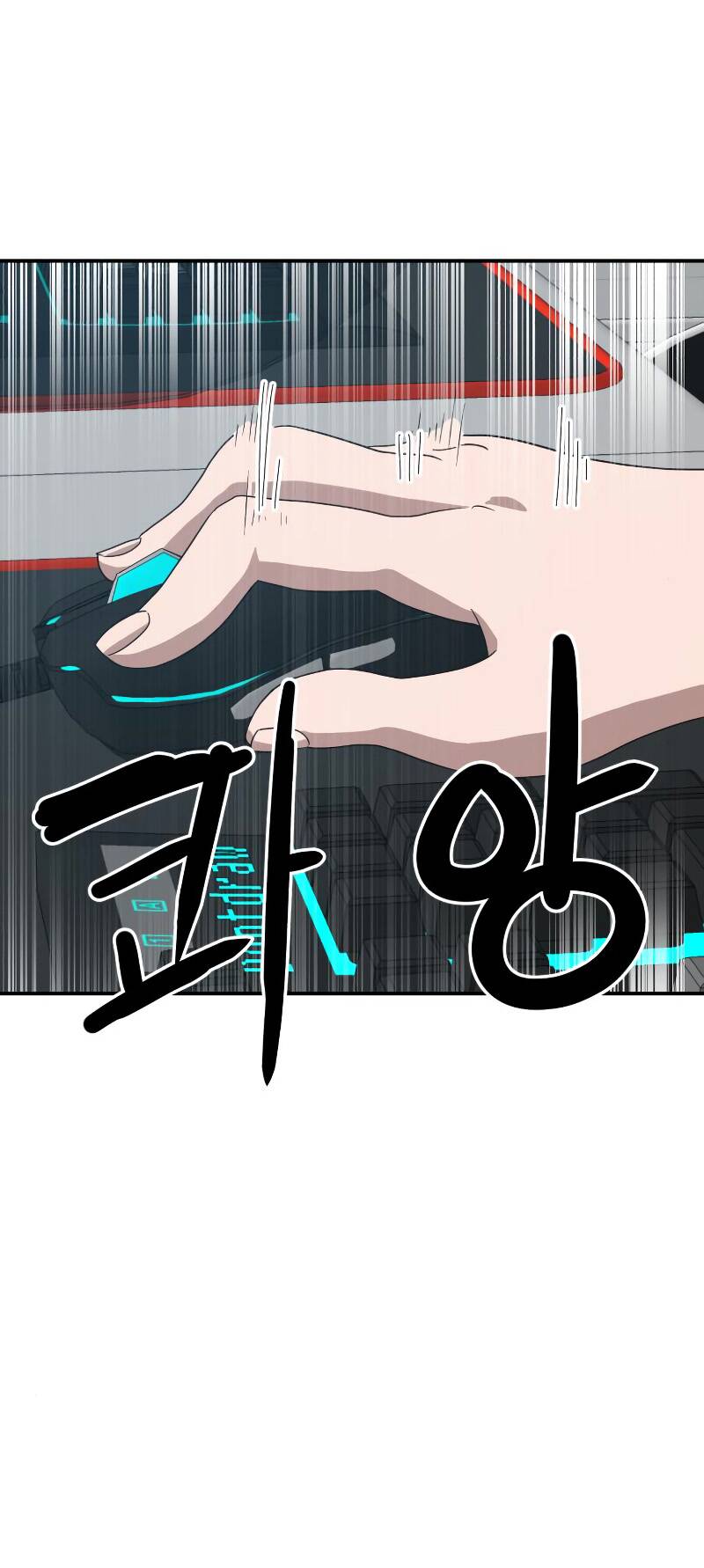 Double Click - Chương 12