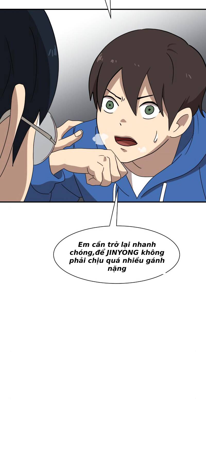 Double Click - Chương 12
