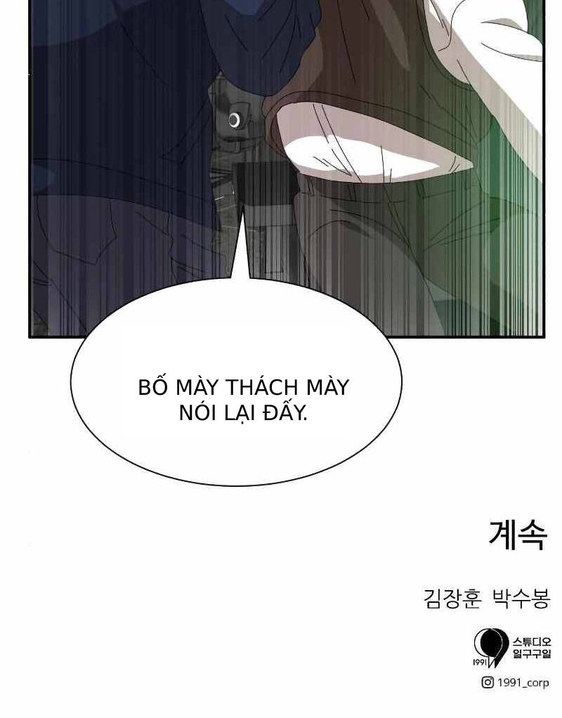 Double Click - Chương 14
