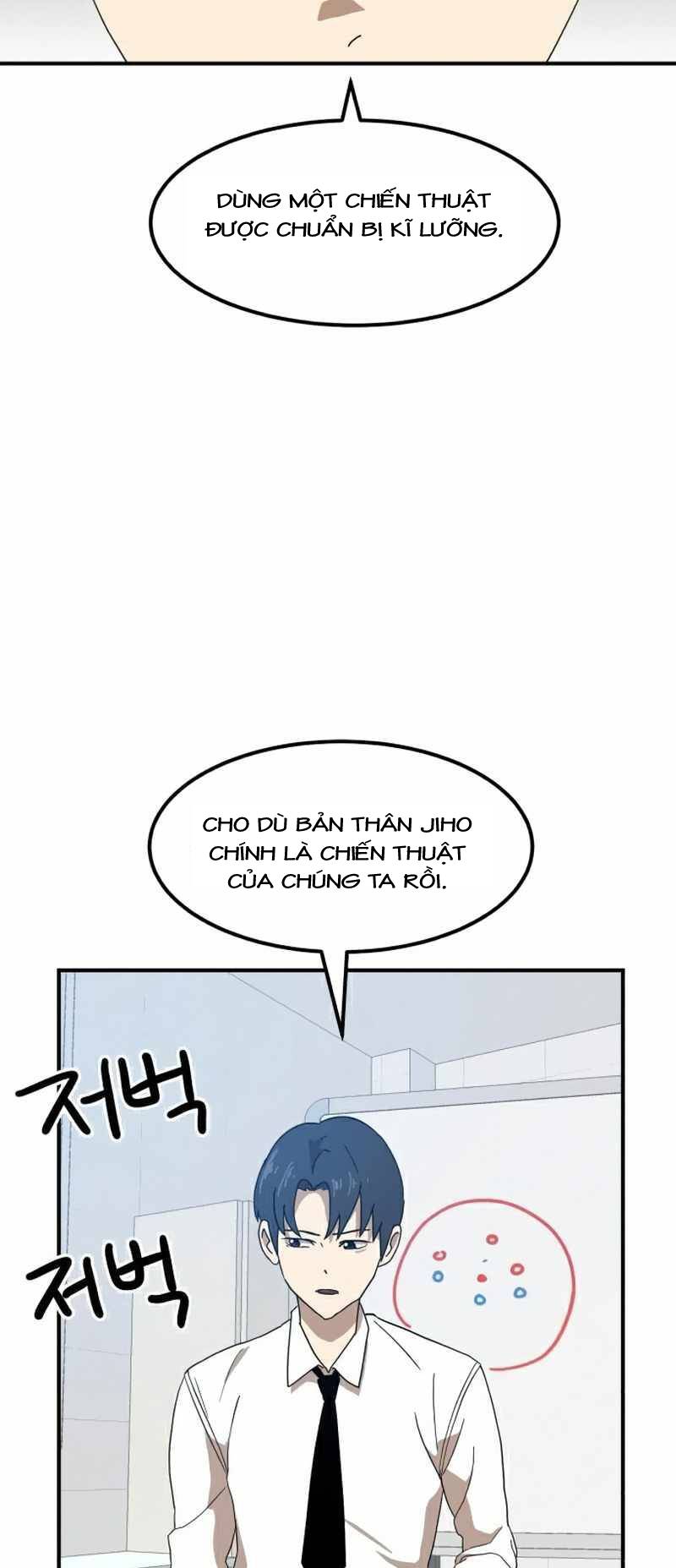 Double Click - Chương 24