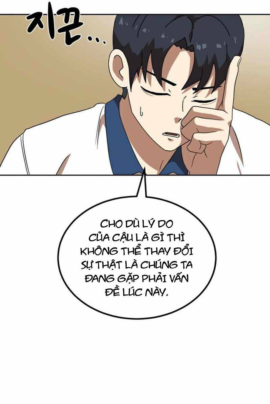 Double Click - Chương 33