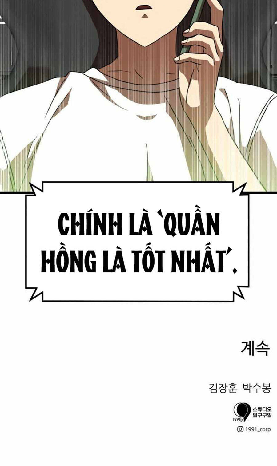 Double Click - Chương 36