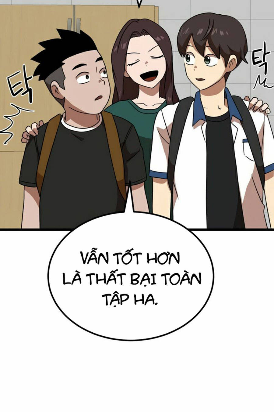 Double Click - Chương 37