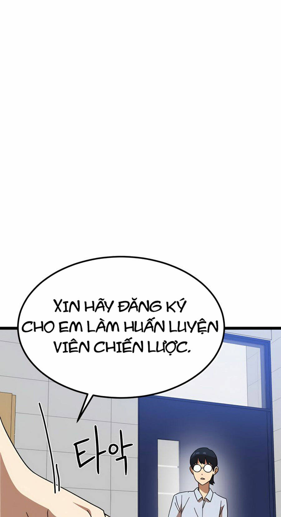 Double Click - Chương 40