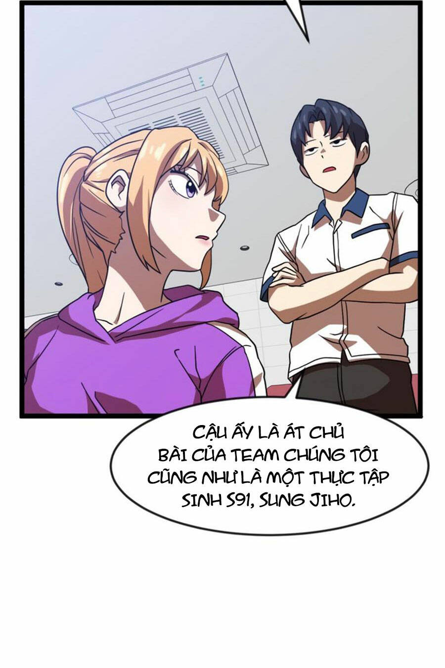 Double Click - Chương 42
