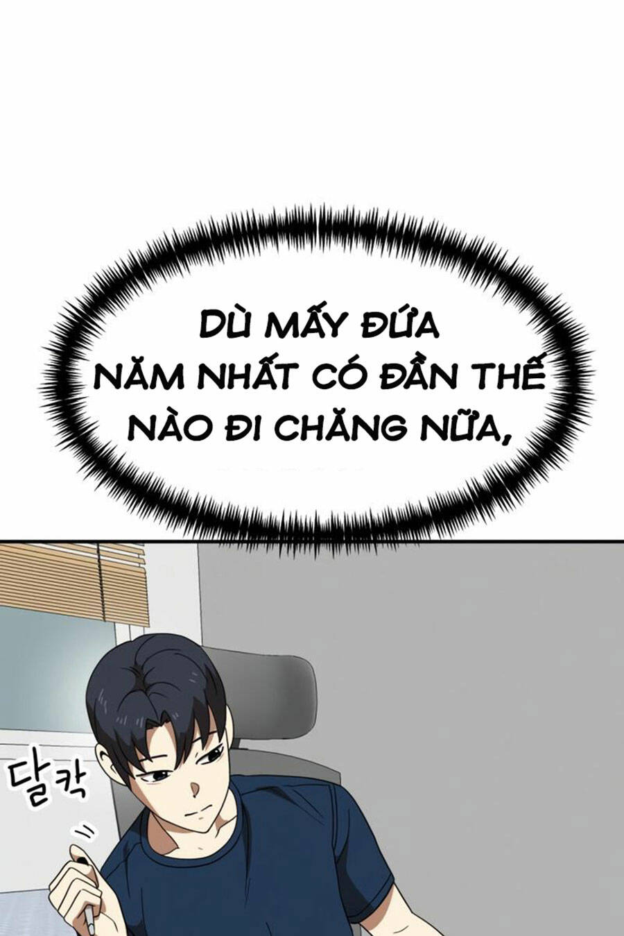 Double Click - Chương 50