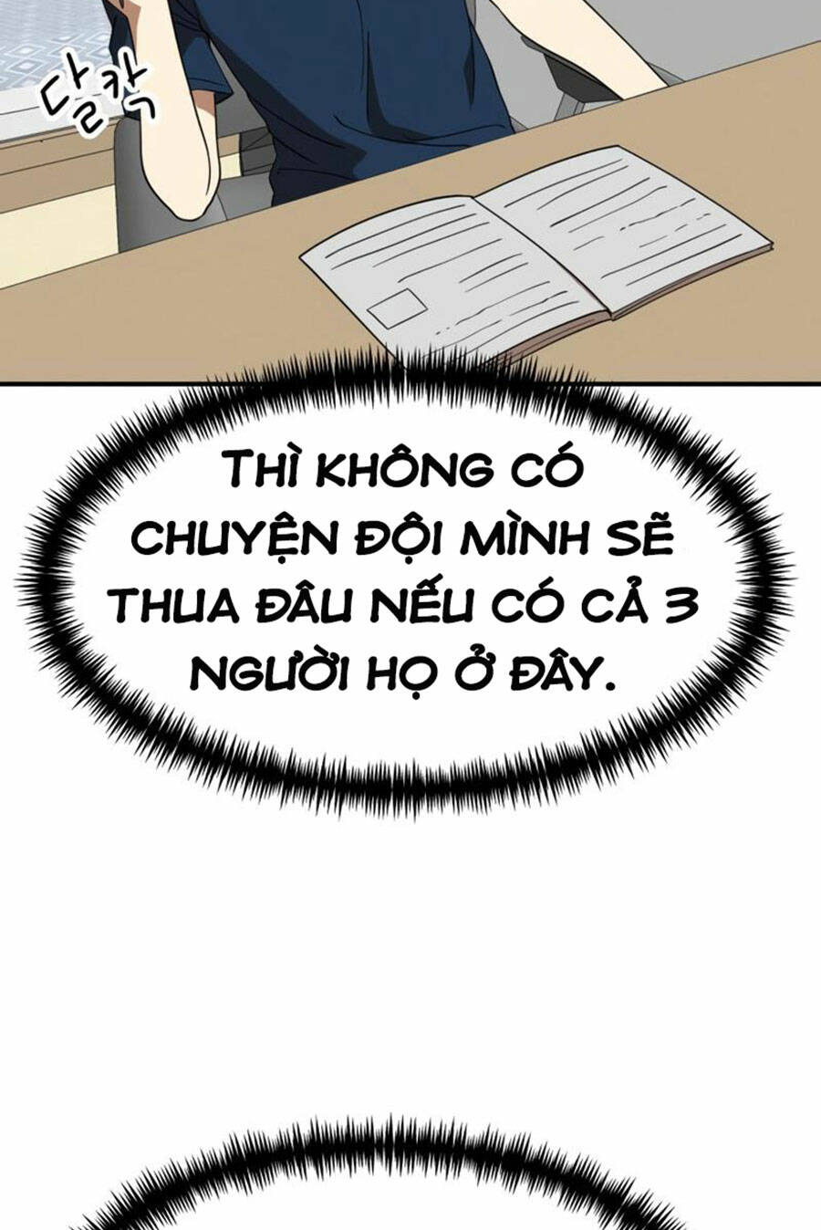 Double Click - Chương 50