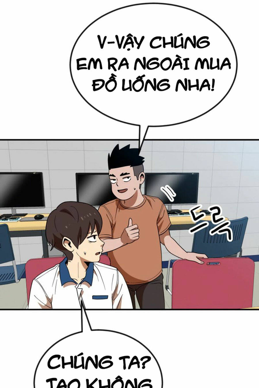 Double Click - Chương 52