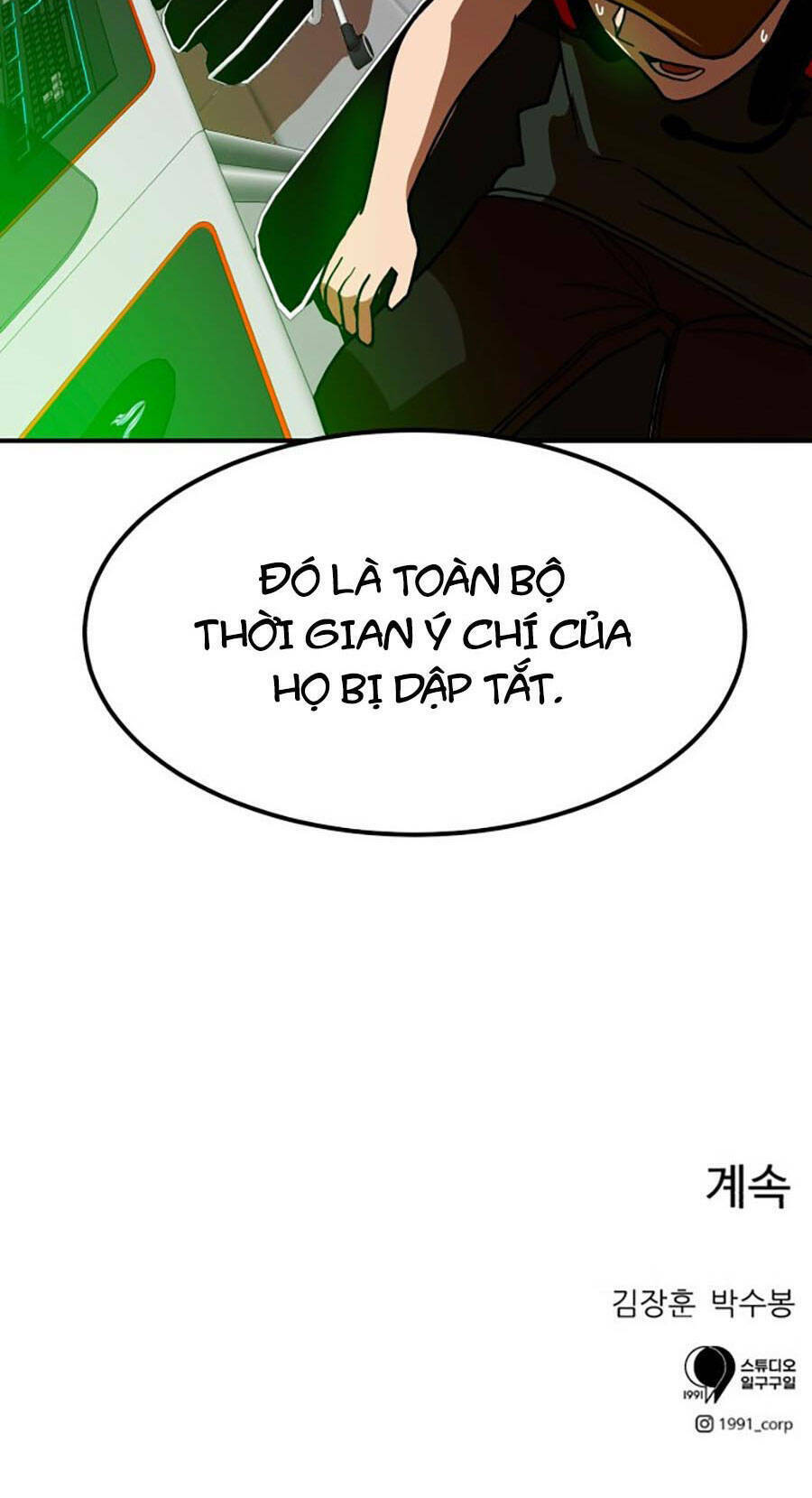 Double Click - Chương 65